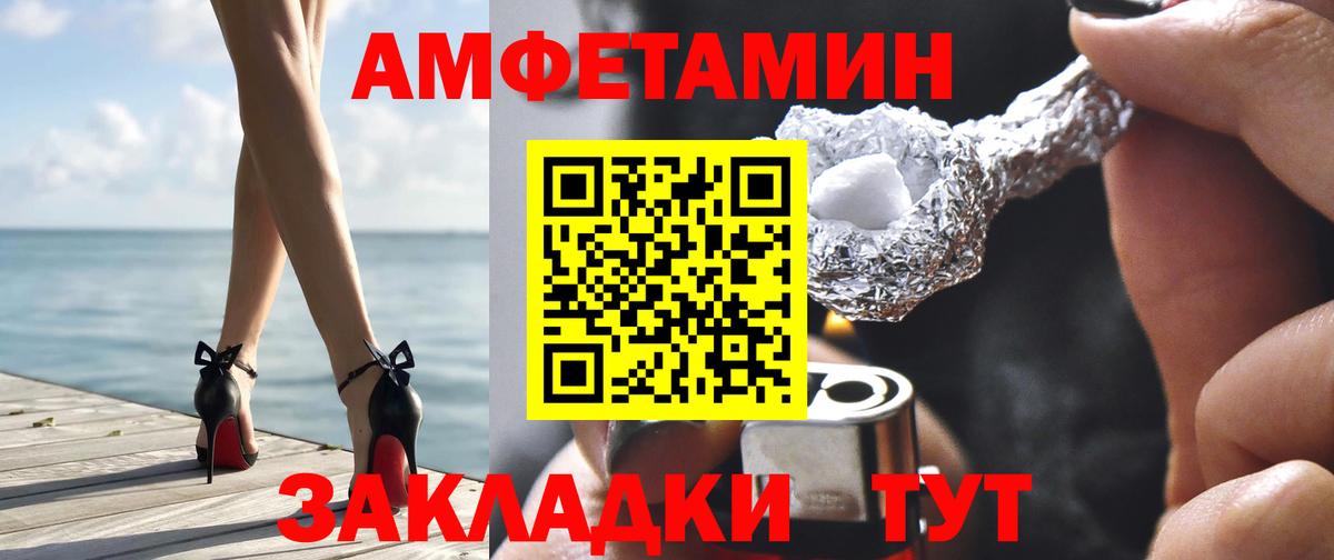АМФ 98% Печора