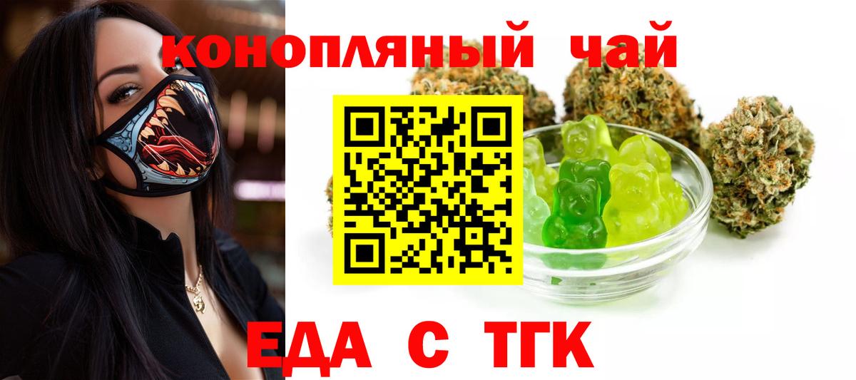 Canna-Cookies марихуана Печора