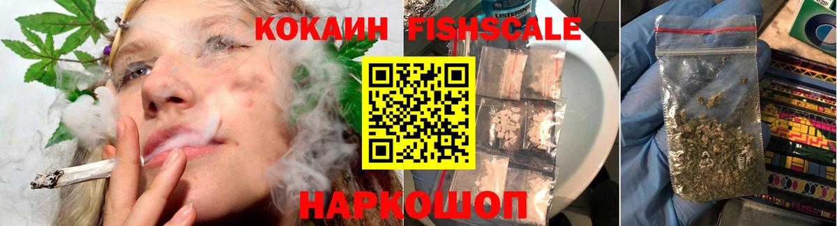 COCAIN  Кокаин 99%  Вход с VPN  КОКАИН VHQ  Печора 