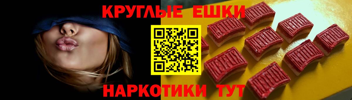 Экстази диски  ЭКСТАЗИ Cube  Вход с VPN  Печора 