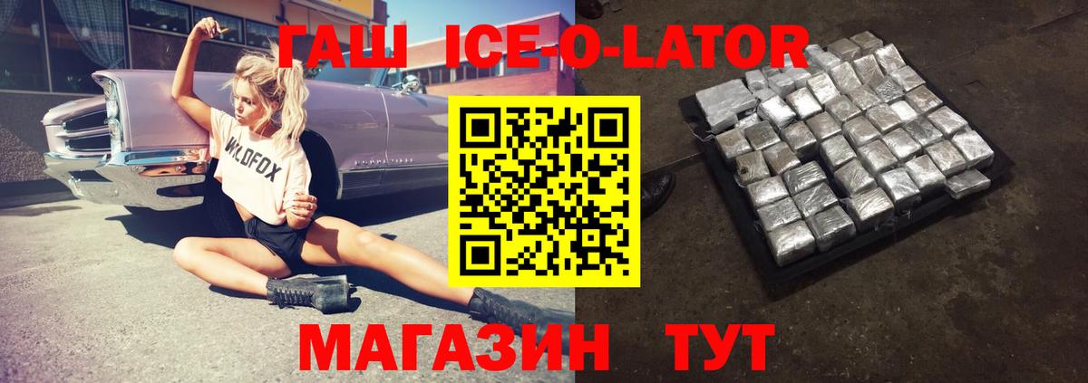 Гашиш индика сатива Печора