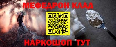 гашишное масло Бугуруслан