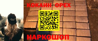 сатива Будённовск