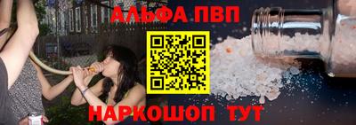 гашишное масло Бугуруслан