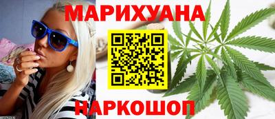 гашишное масло Бугуруслан