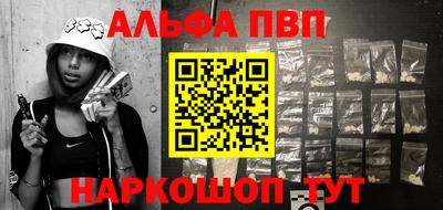 сатива Будённовск