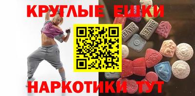 гашишное масло Бугуруслан