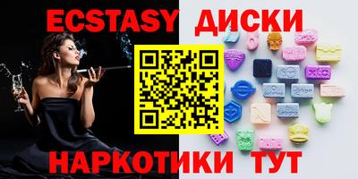 гашишное масло Бугуруслан