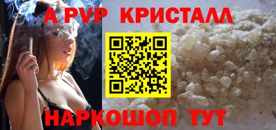 гашишное масло Бугуруслан