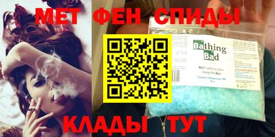 альфа пвп Бузулук