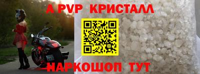 гашишное масло Бугуруслан