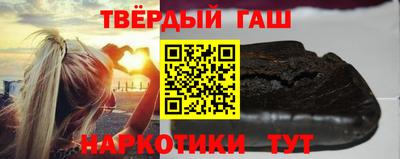 гашишное масло Бугуруслан