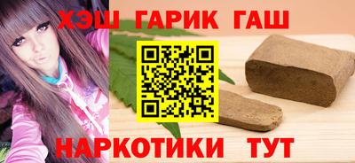 гашишное масло Бугуруслан