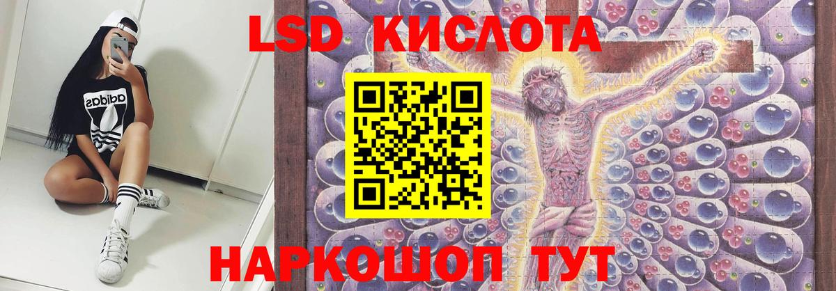 Печора  LSD-25 экстази ecstasy  Вход с VPN  LSD-25 экстази кислота 