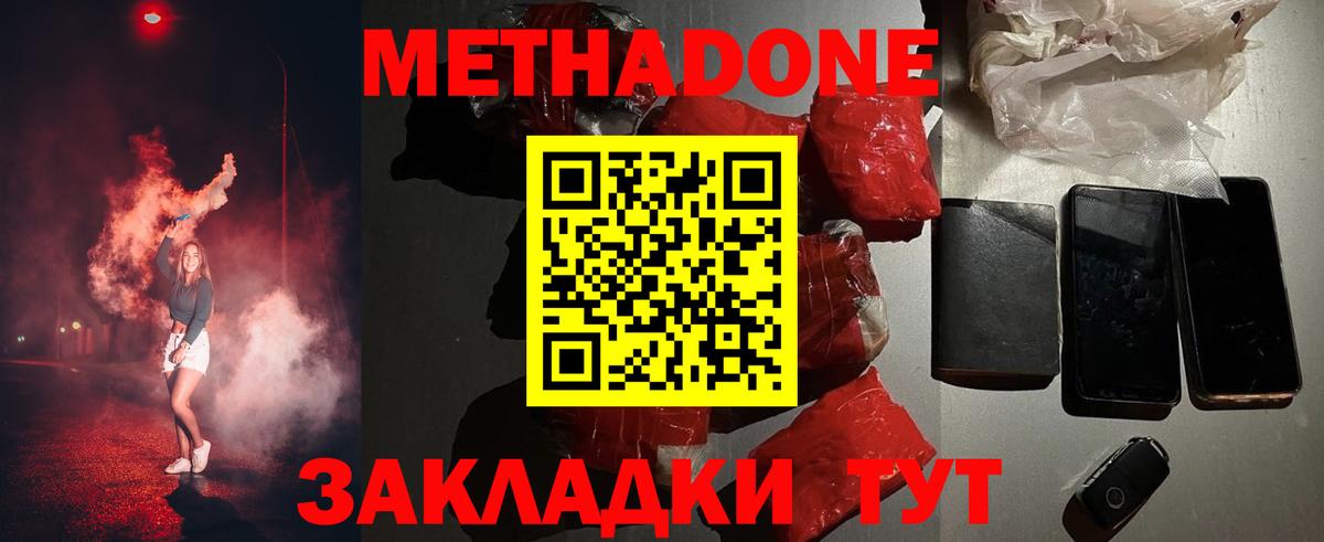 Печора  Метадон VHQ  mega ТОР  Вход с VPN 