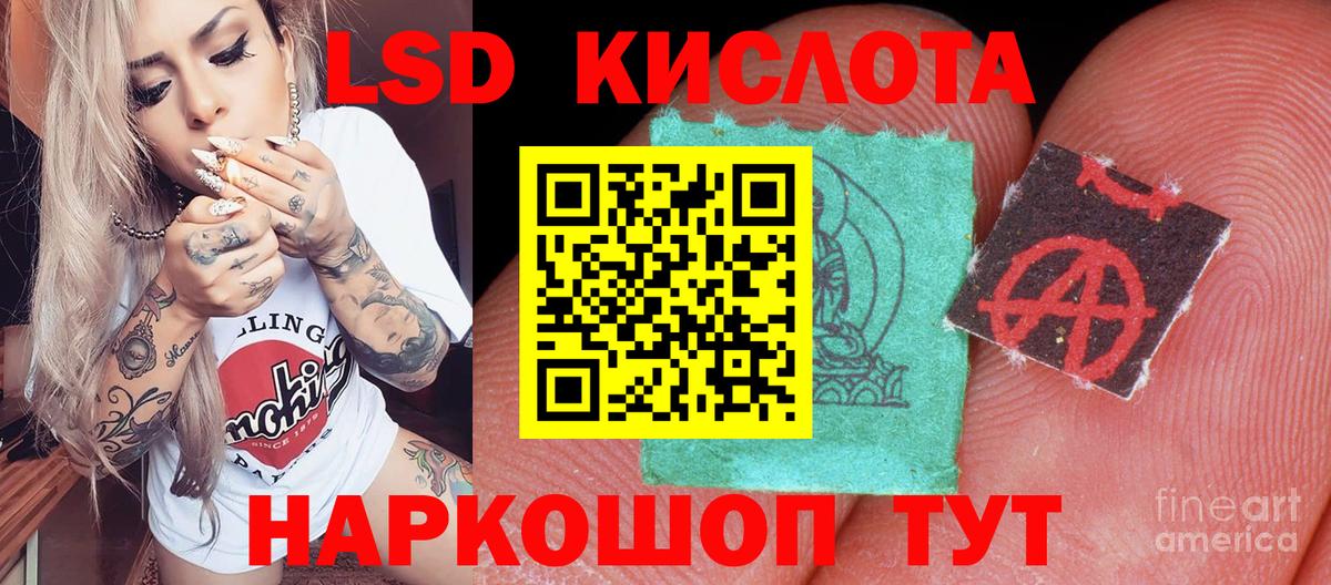 Печора  Марки N-bome 1500мкг  Наркотические марки  Вход с VPN  Марки N-bome 1500мкг 