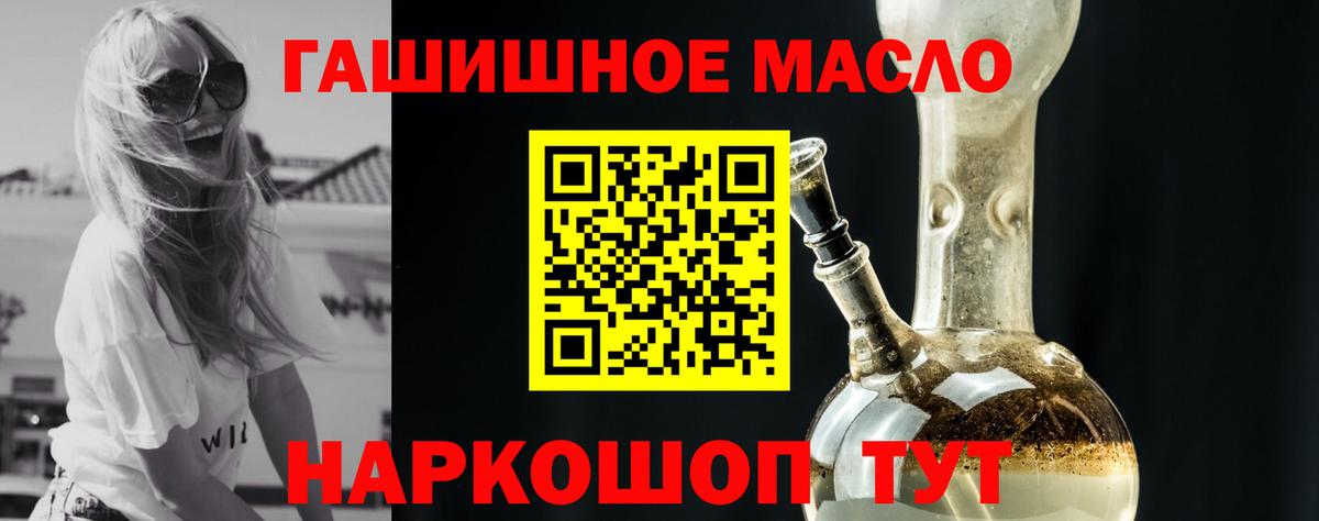 Дистиллят ТГК вейп с тгк Печора