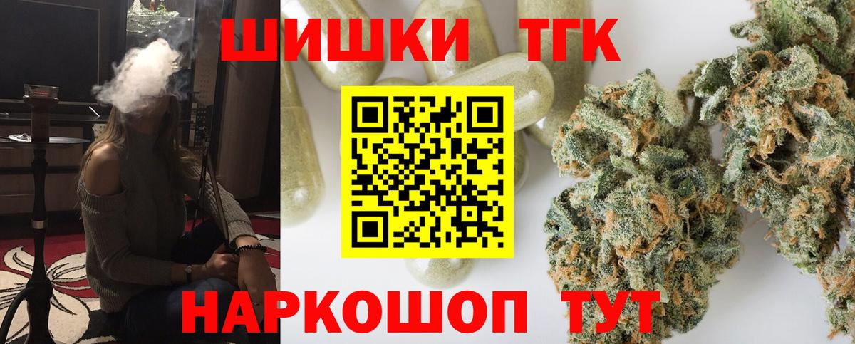 Конопля VHQ  Бошки марихуана AK-47  Вход с VPN  Конопля марихуана  Шишки марихуана OG Kush  Печора 