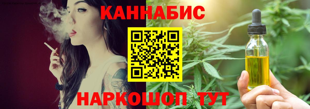 Канабис ГИДРОПОН Печора